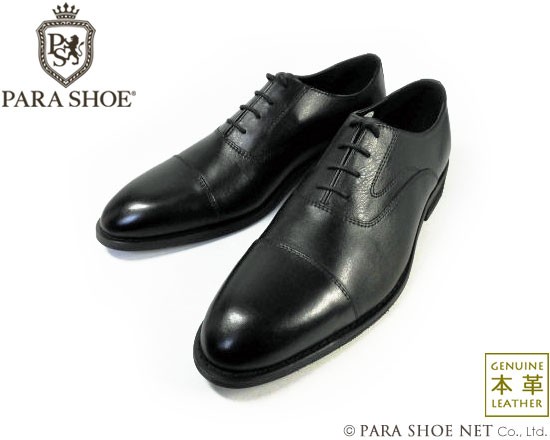 PARASHOE 本革 内羽根ストレートチップ ビジネスシューズ 黒 ワイズ3E