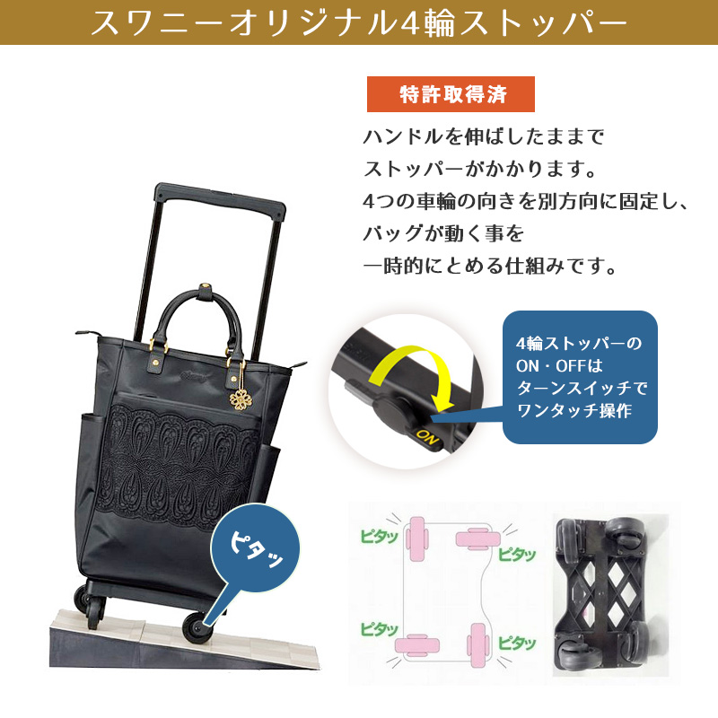 近沢レース キャリーバッグのおすすめ人気商品一覧 通販 - Yahoo