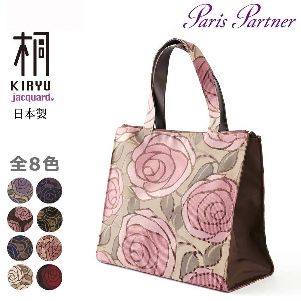 花柄 トートバッグ レディース バッグ 全8色 日本製 ばら バラ ローズ