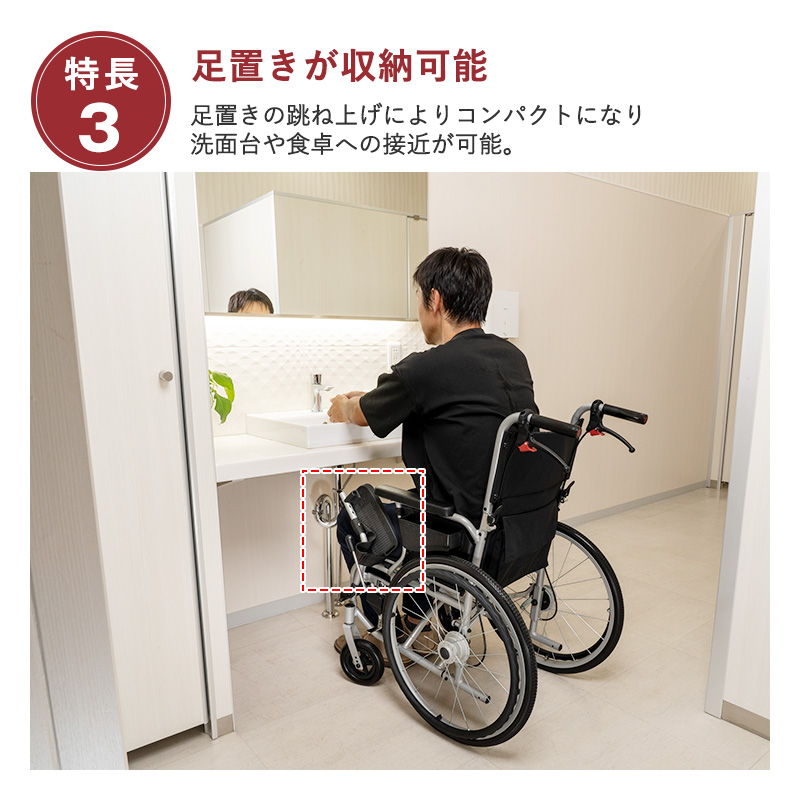 感謝Sale⭐️車椅子 美品 スワニーミニ 洗面トイレ お出かけ ラクラク