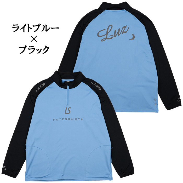 ルースイソンブラ（LUZ e SOMBRA） 【メール便送料無料】SALE 2割引