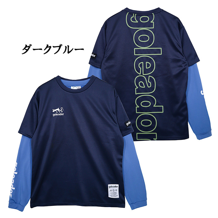 goleador（ゴレアドール） goleador G-2606 プラクティス 半袖 裏起毛