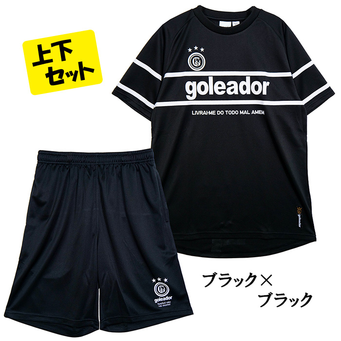 goleador（ゴレアドール） goleador G-2634 2025スペシャル プラ