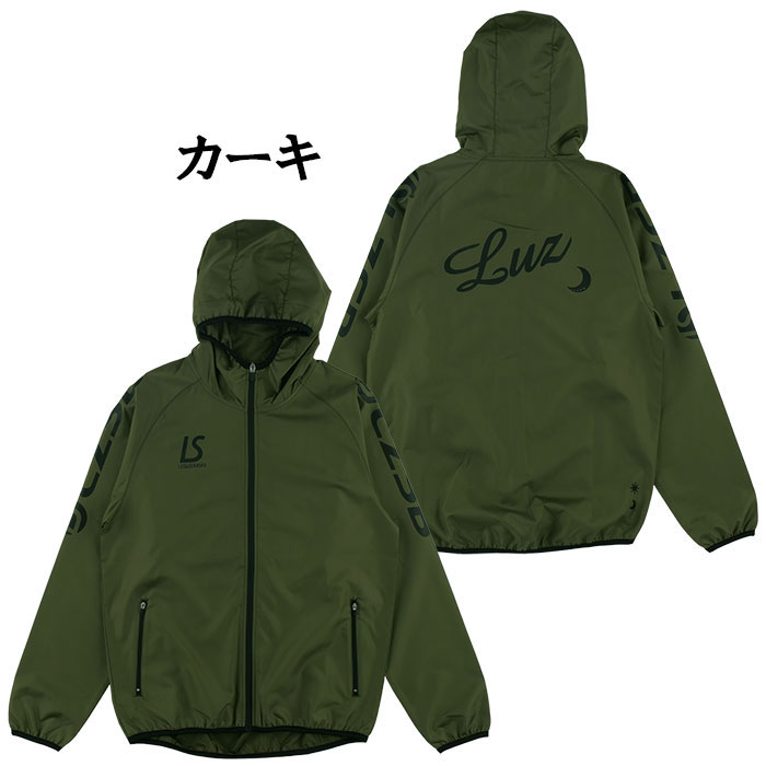 ルースイソンブラ（LUZ e SOMBRA） 【メール便送料無料】 LUZeSOMBRA