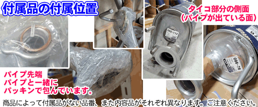 ハイゼット S321V S331V ダイハツ HST 触媒付マフラー 055-218C 本体