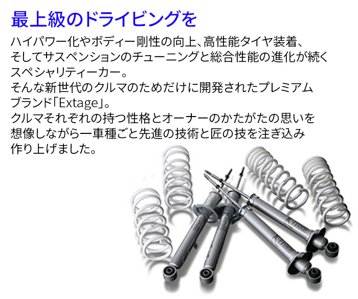 KYB クラウンアスリート AWS210 ショックアブソーバー 1台分セット E