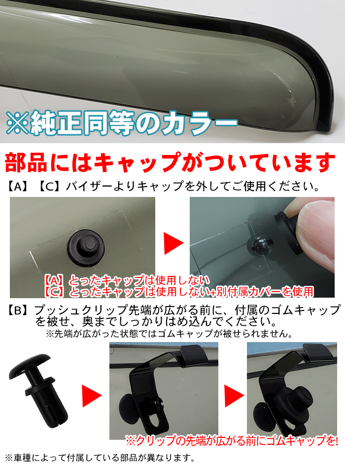 N-WGN カスタム含 JH3 JH4 サイドバイザー ドアバイザー ワイドタイプ