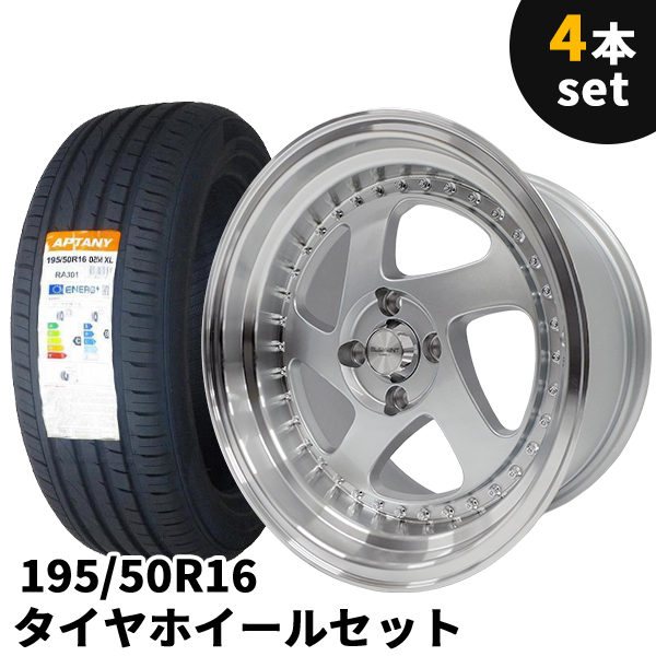 タイヤホイール 4本セット Rayone Racing 536 15インチ 7J +35 4H