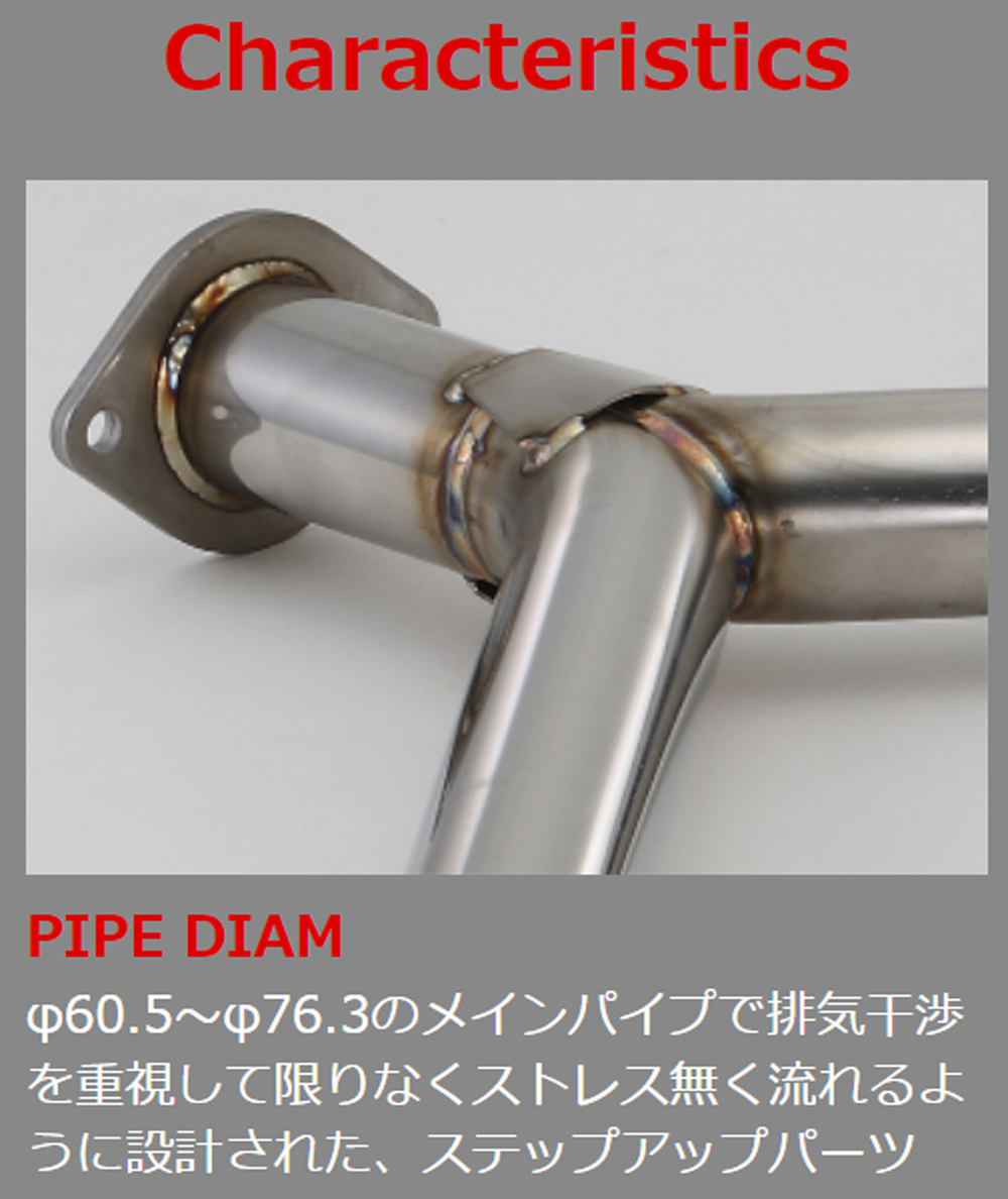 FUJITSUBO（フジツボ） FRONT PIPE フロントパイプ RV37 スカイライン