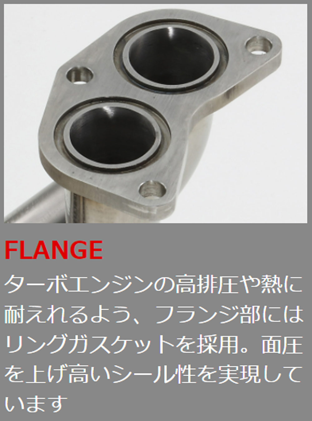 FUJITSUBO（フジツボ） Super EX エキゾーストマニホールド ZN8 GR86