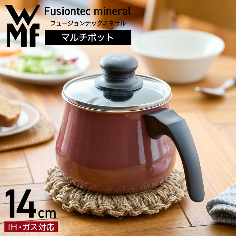 WMF（ヴェーエムエフ） WMF(ヴェーエムエフ）フュージョンテック