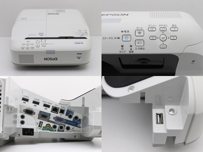 エプソン（EPSON） プロジェクター EB-685WT 3500lm ランプ使用1500