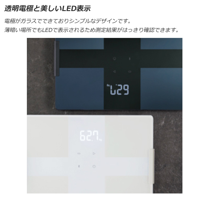カラダスキャン オムロン 体重体組成計 KRD-508T-W ホワイト : PC