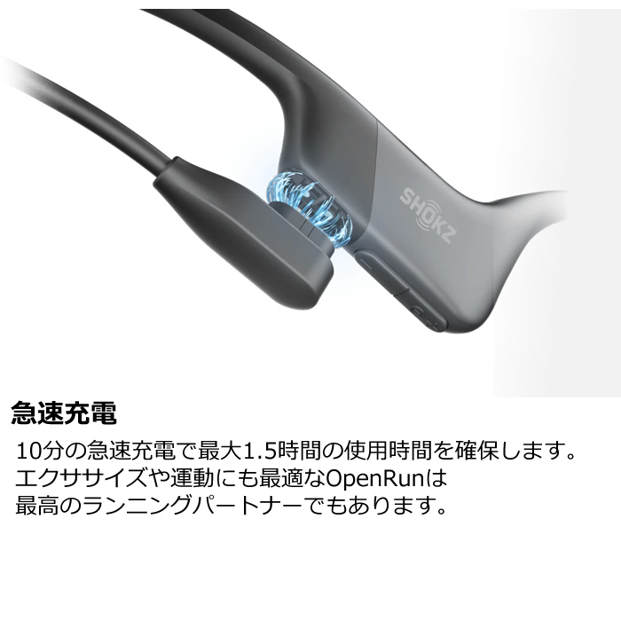 Shokz（ショックス） 骨伝導イヤホン OpenRun マイク対応 Bluetooth