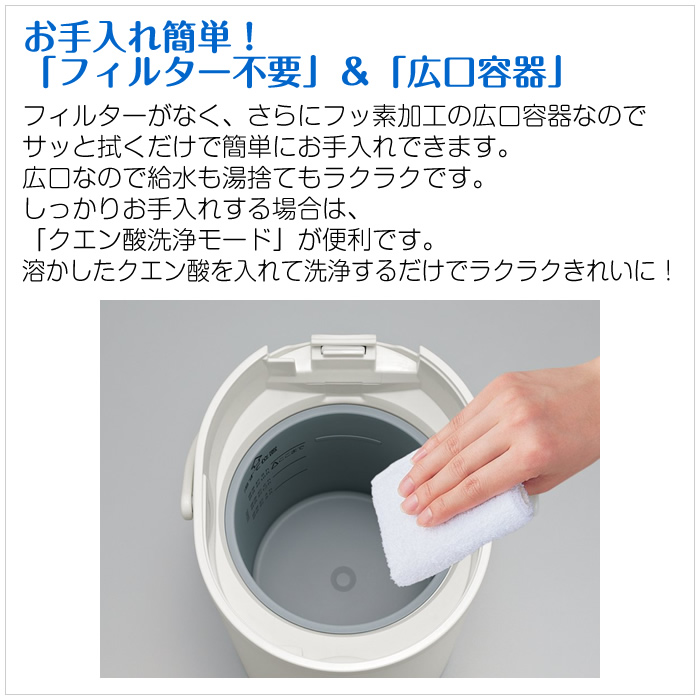 象印（ZOJIRUSHI） スチーム式加湿器 1.8L 木造3畳 プレハブ6畳 EE