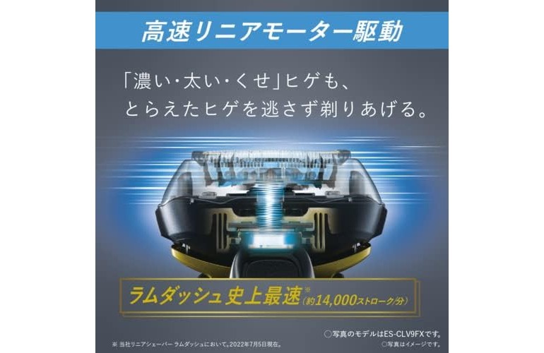 Panasonic（パナソニック） メンズシェーバー ラムダッシュ ES-LVG8-K
