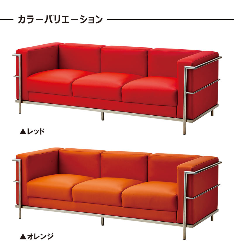 ジェネリック家具 ソファ 3人掛 デザイナーズ レザー 人気 : 家具通販