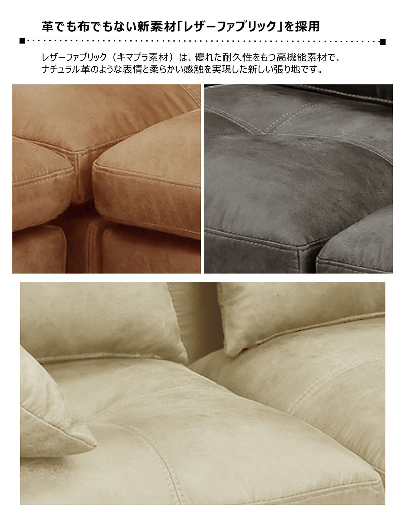 カウチソファー コーナーソファー 3人掛け ソファセット L字 レザー