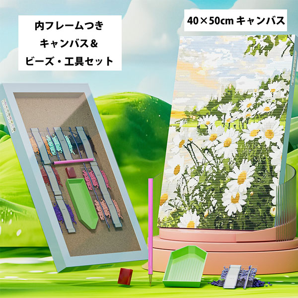 内フレーム付き ダイヤモンドアート 40×50cm 刺繍キット サクラ 桜並木