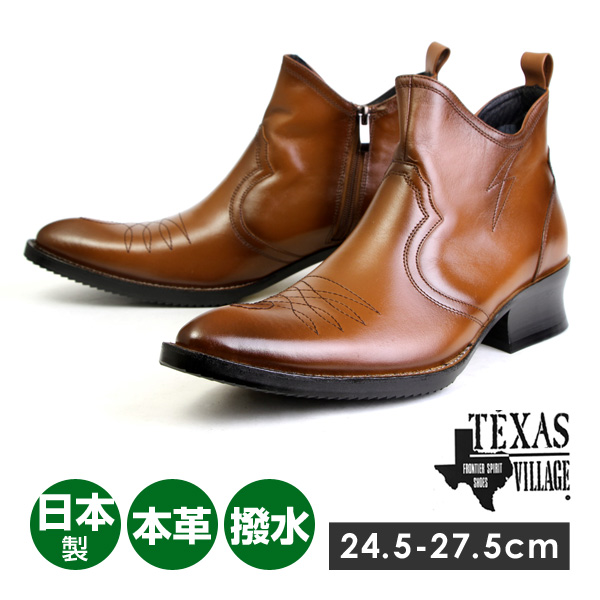 TEXAS VILLAGE テキサスヴィレッジ ウエスタンブーツ メンズ 日本製 本
