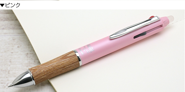 フリクション フリクションボール3 ウッド パイロット 消せる 木軸