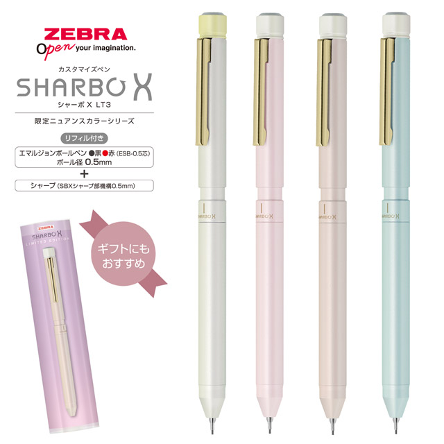 ZEBRA（ゼブラ） ボールペン シャーペン 複合筆記具 シャーボX LT3