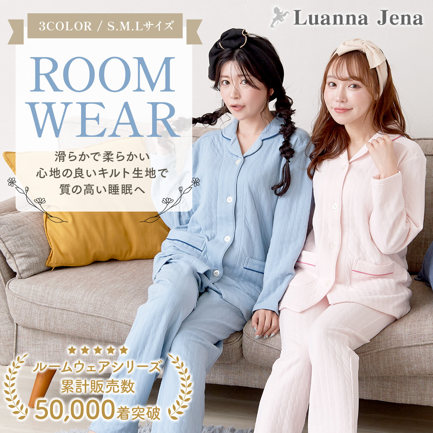 睡眠専門家監修 パジャマ レディース ルームウェア 春 秋 長袖 上下