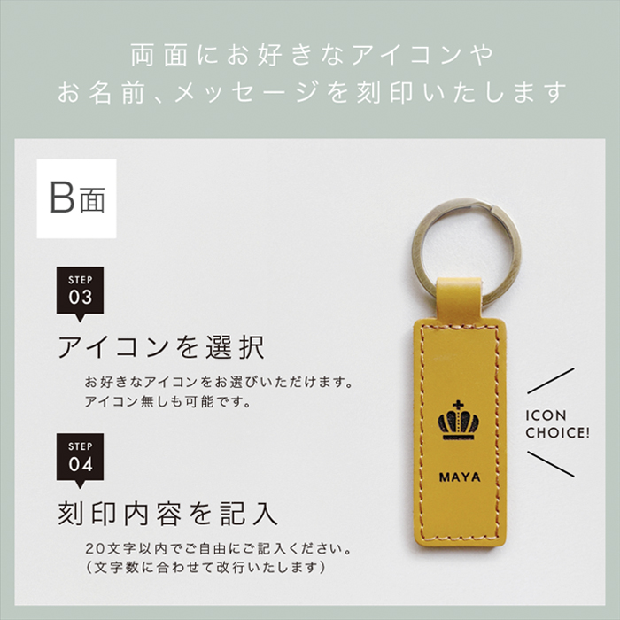 名入れ キーホルダー 名前入り 本革 キーリング レザー ネームプレート