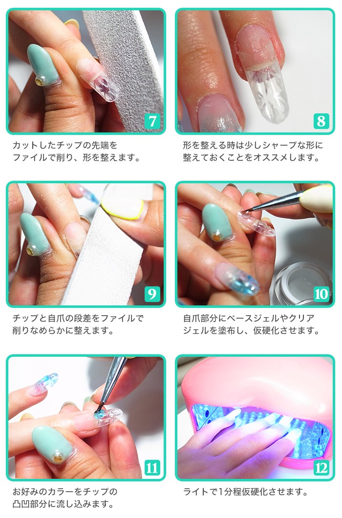 petitprice（プチプラ） ネイルチップ[I]モザイクチップ [09] 約70枚