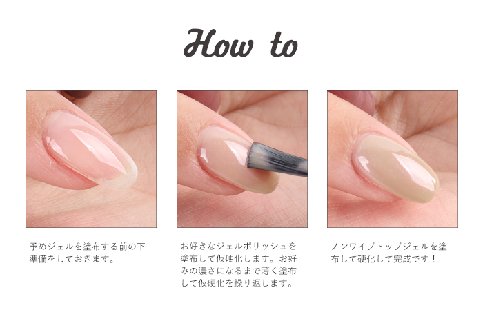 petitprice（プチプラ） シルクシリーズ 全色セット CheerGel ジェル