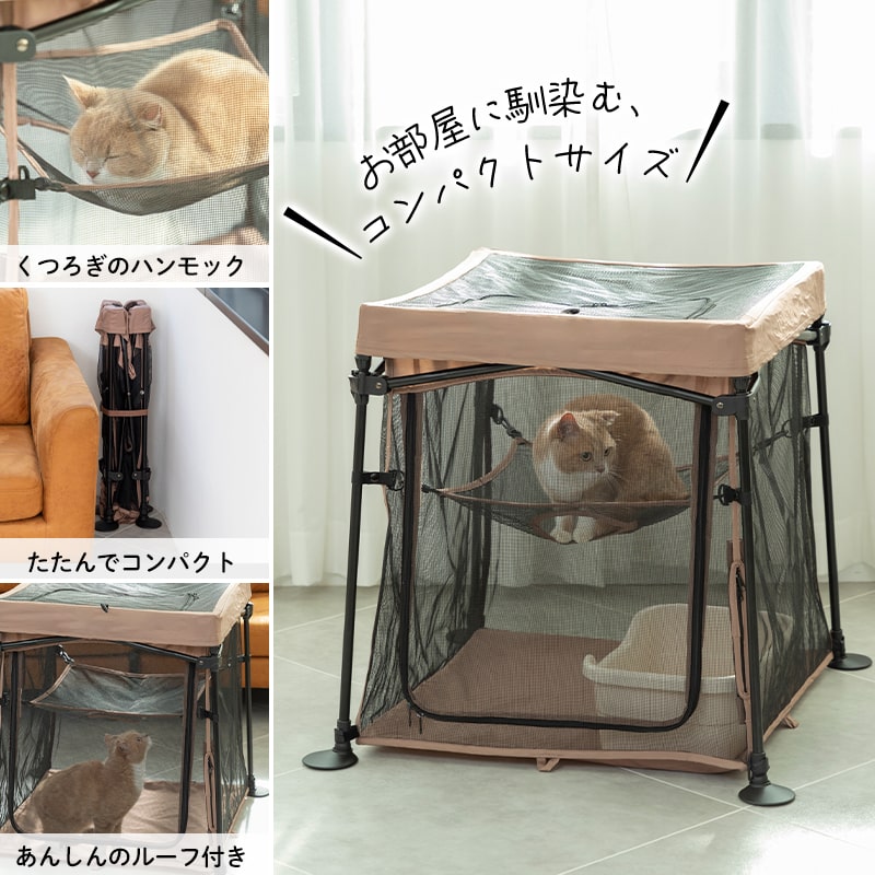 Pet Select by Nihonikuji たためて洗える キャット サークル