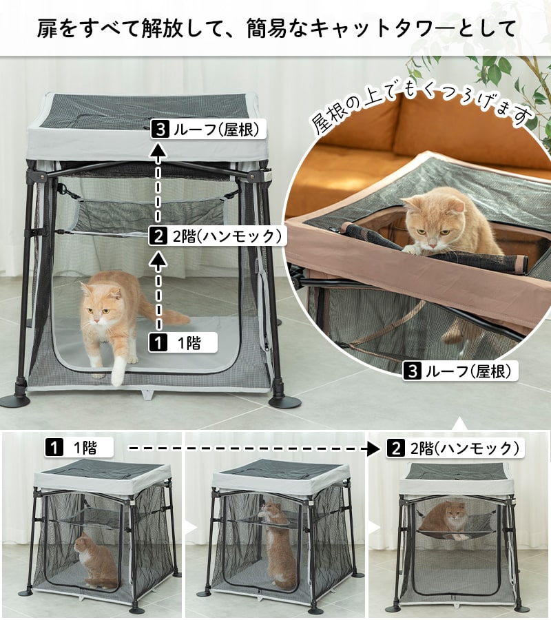 Pet Select by Nihonikuji たためて洗える キャット サークル