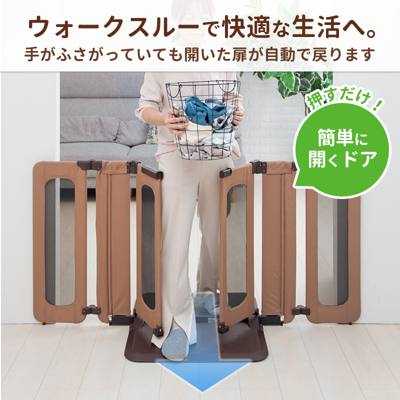 Pet Select by Nihonikuji ペット ゲート おくだけ とおせんぼ