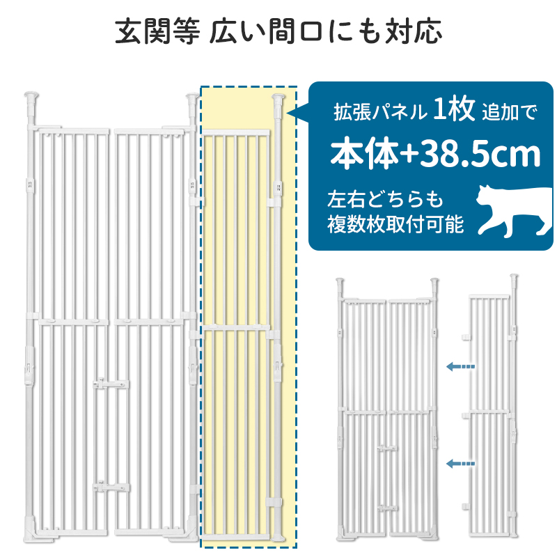 Pet Select by Nihonikuji (本体別売) のぼれんニャン バリアフリー 3