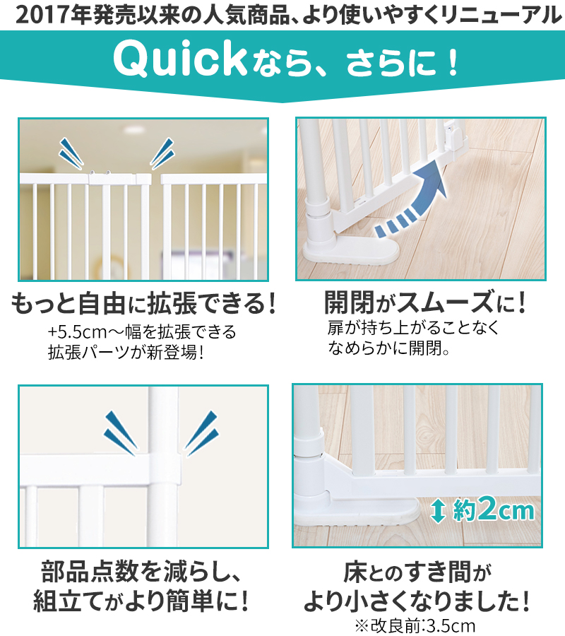 Pet Select by Nihonikuji のぼれんニャン バリアフリー Quick