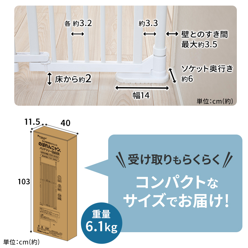 Pet Select by Nihonikuji のぼれんニャン バリアフリー Quick