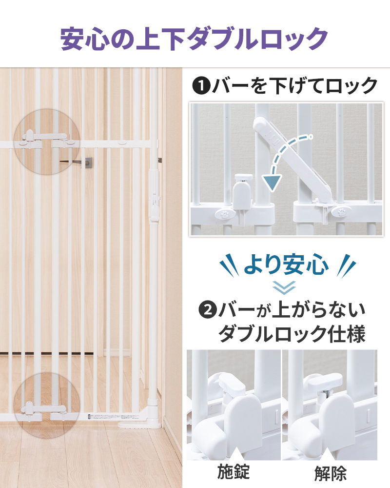 Pet Select by Nihonikuji のぼれんニャン バリアフリー Quick