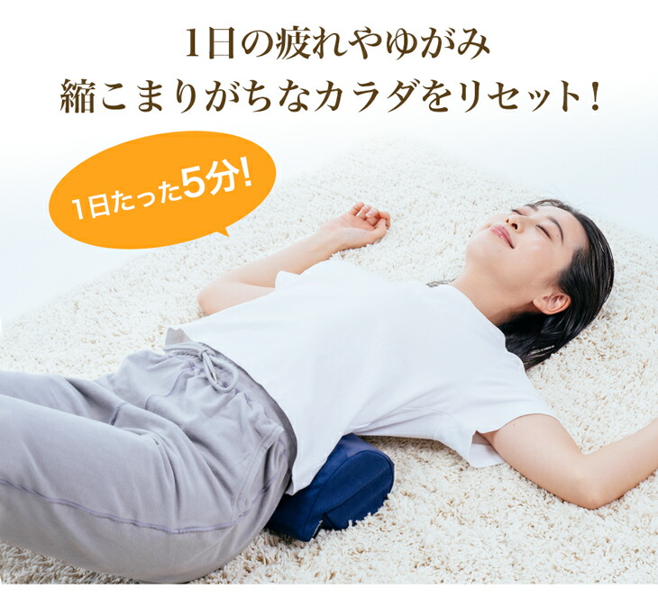 Phiten（ファイテン） 星のやすらぎエアロクレイドル ボディストレッチ