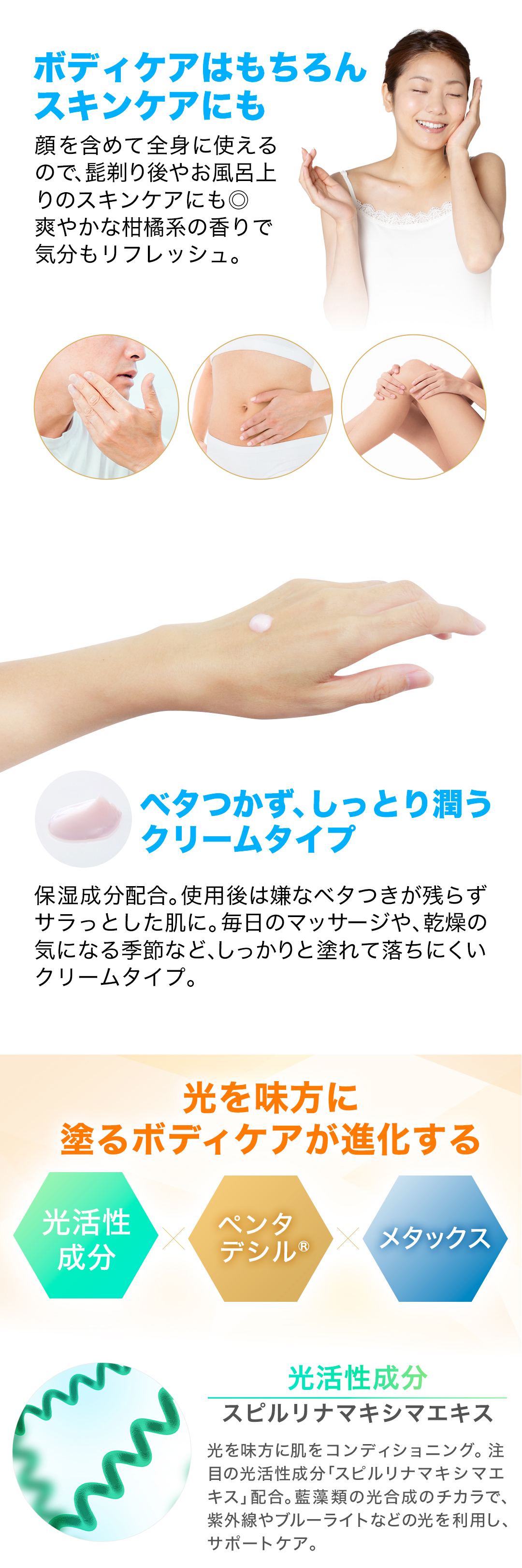 Phiten（ファイテン） メタックスクリームb 65g【公式】ボディクリーム