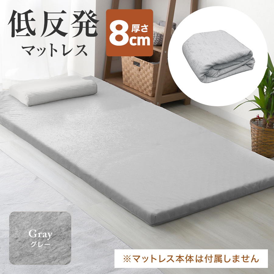 WEIMALL（ウェイモール） マットレスカバー セミダブル 厚さ8cm対応