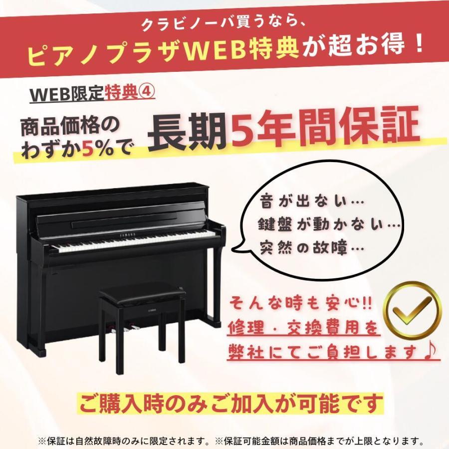 YAMAHA（ヤマハ） 【新品・在庫あり】【マット・ヘッドホン付き