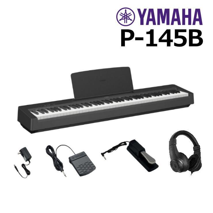 Pシリーズ 新品【最短翌日お届け】ヤマハ YAMAHA 電子ピアノ P-145B