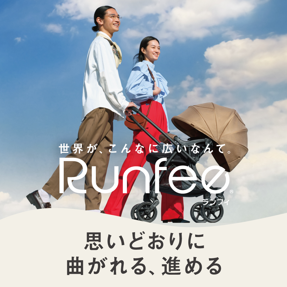 Pigeon（ピジョン） 【数量限定】ランフィRB3 ノルディック レイン