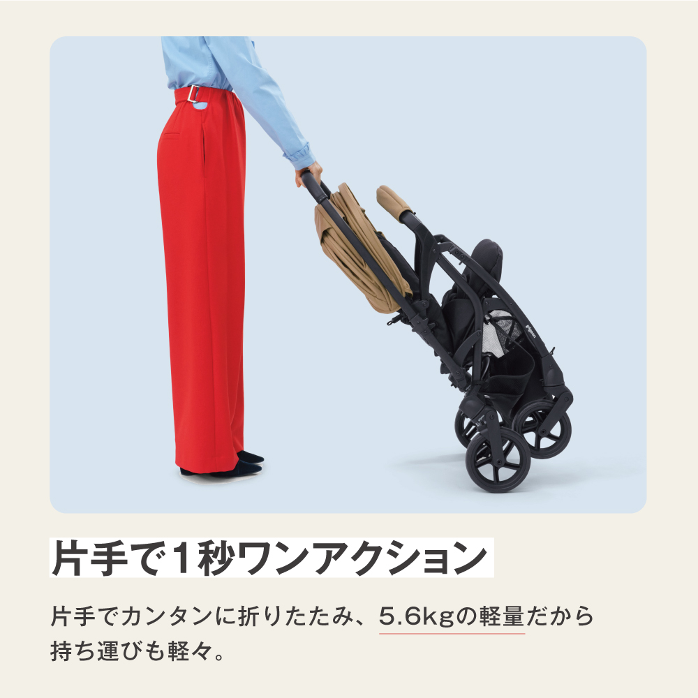 Pigeon（ピジョン） 【数量限定】ランフィRB3 ノルディック レイン