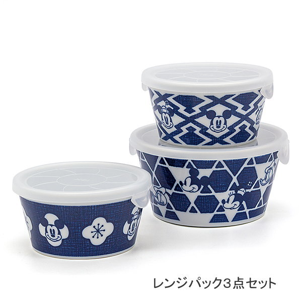 Disney（ディズニー） レンジパック 食器 セット おしゃれ 保存容器