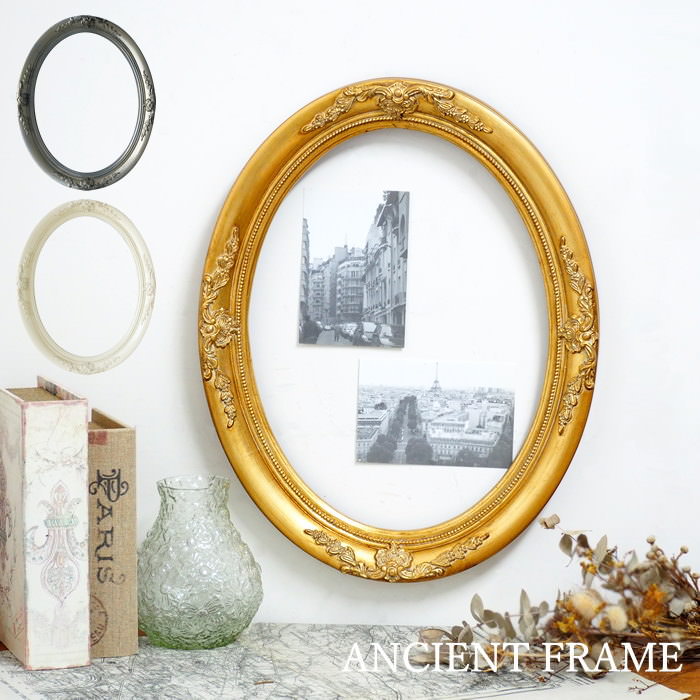 フレーム 額縁 アンティーク 枠 おしゃれ 壁飾り ウォール