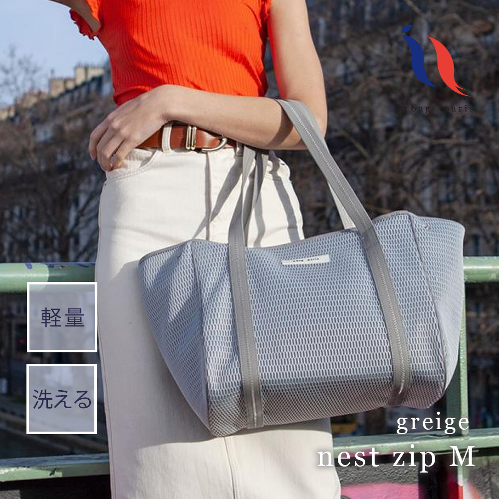 q bag paris マザーズバッグ トート 軽量 大容量 バッグ ママ 陣痛