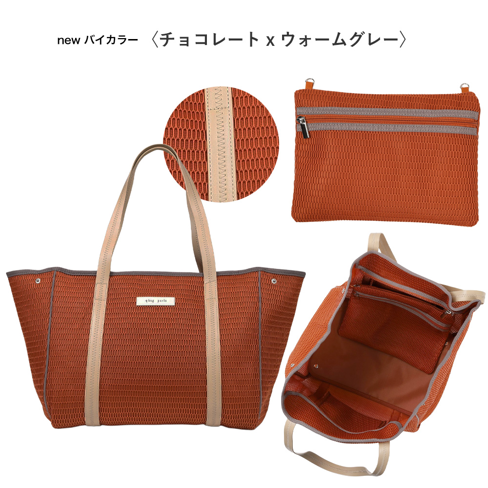 q bag paris マザーズバッグ トート 軽量 軽い おしゃれ ママ 出産祝い