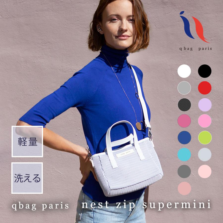 q bag paris ミニ ショルダー 2way トート バッグ 軽い おしゃれ 軽量