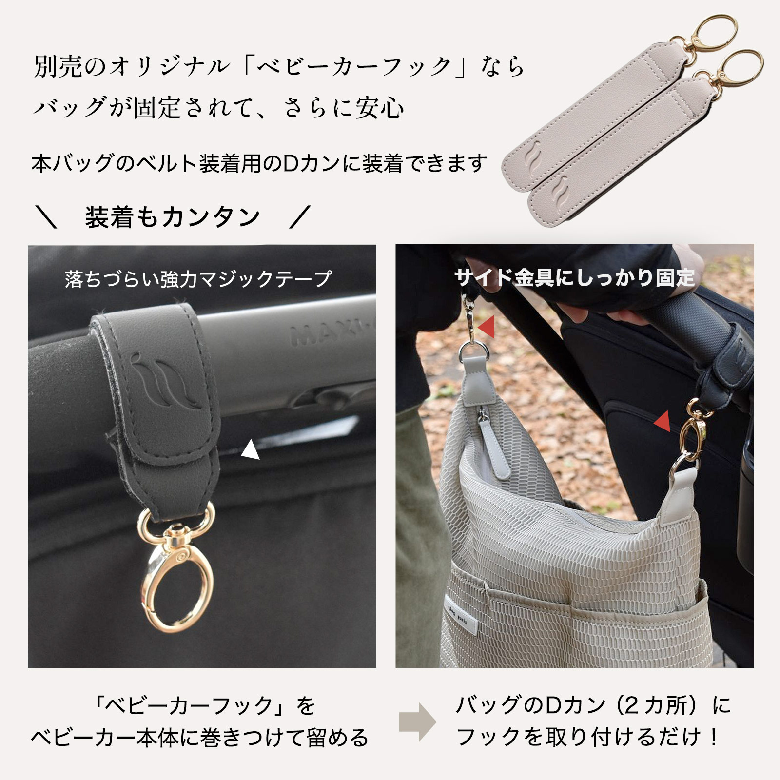 q bag paris ショルダーバッグ レディース 斜めがけ 3way ベビーカー